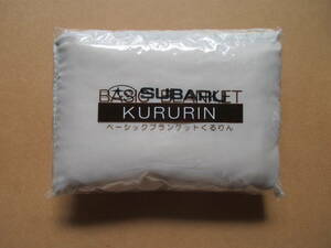  Basic blanket Quruli .