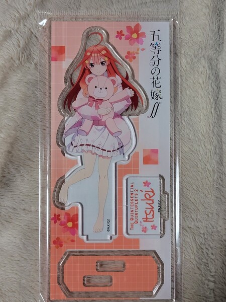 五等分の花嫁 五月アクリルスタンド ぬいぐるみ抱っこver.