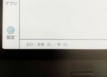 Onyx BOOX Nova3 Color 7.8インチ_画像2