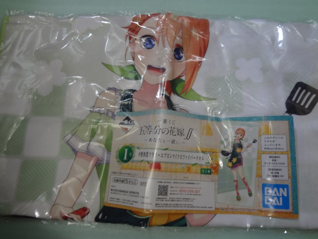 2025年最新】Yahoo!オークション -五等分(タオル)の中古品・新品 2025年最新】Yahoo!オークション -五等分(タオル)の中古品・新品