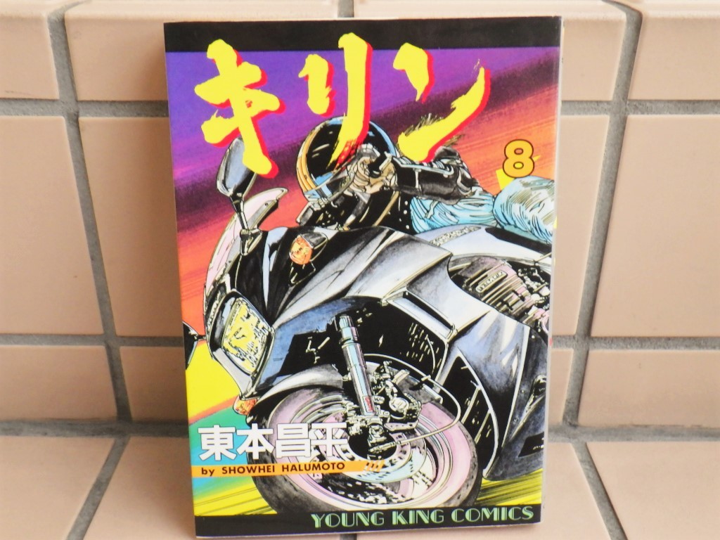 ランキング上位のプレゼント 東本昌平RIDE女神リング特別値下げ
