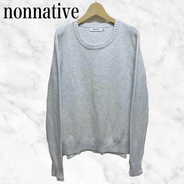 nonnative クルーネックニット　セーター　ノンネイティブ