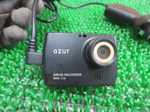 E2464azur アズール ドライブレコーダー ドラレコ シガーソケット DRX-115 _画像2