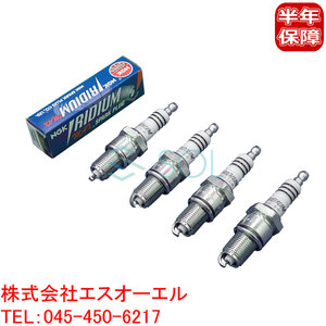  Mitsubishi Minica 5 Ekono (H21V H26V H21VW A104A A104V H11V H12V) NGK made Iridium MAX spark-plug 4 pcs set BPR6EIX-P