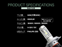 レクサス IS250 IS350 LS460 LS600h フォグランプ用 HB3 HB4 LEDバルブ X3正規品 3000K 6500K 8000K切替可能 警告灯キャンセラー内蔵_画像4