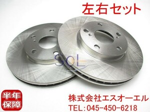  Toyota Isis (ZGM11G ZGM11W ZGM15G ZGM15W) front brake - rotor brake disk left right set 43512-44010 43512-33040