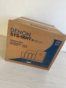 新品未開封 DENON スピーカーシステム SYS-56HK