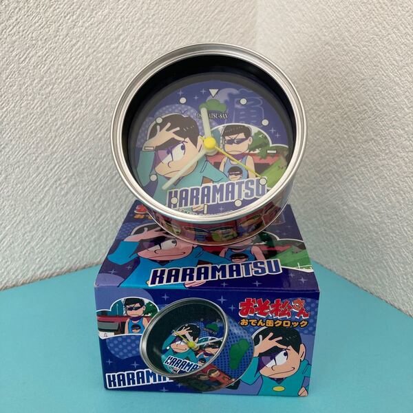 おそ松さん おでん缶クロック カラ松