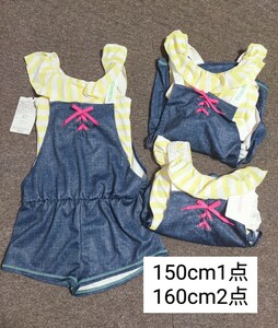 新品 水着 150cm 160cm 3点セット 女の子 オーバーオール風