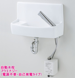 省スペース壁付手洗器　自動水栓アクエナジー（自己発電式）付　LIXIL・INAX(リクシル・イナックス)　L-A74TMC