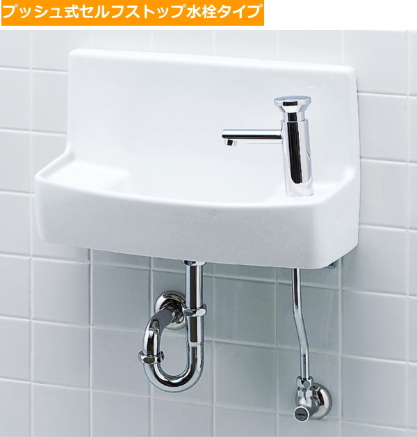 2025年最新】Yahoo!オークション -inax 手洗い 水栓の中古品 2025年最新】Yahoo!オークション -inax 手洗い 水栓の中古品