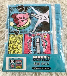 ★【未使用】星のカービィ★収納ボックス コミックパニック★kirby