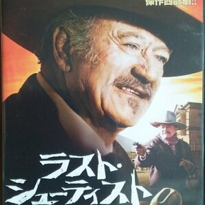 DVD Ｒ落●ラストシューティスト／ジョン・ウェインの画像1