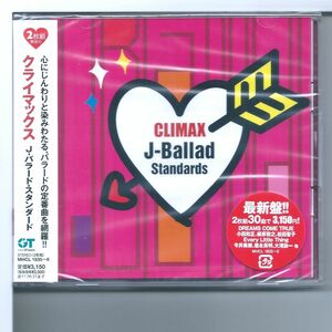 ♪CD オムニバス クライマックス J-バラード・スタンダード