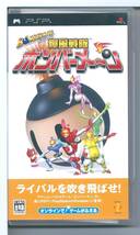 ☆PSP ボンバーマン 爆風戦隊ボンバーメ~ン_画像1