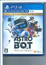 ☆PS4 アストロボット レスキューミッション ASTRO BOT:RESCUE MISSION Value Selection(VR専用) 外装不良_画像1