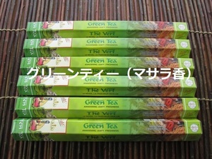 〓 新品 〓　お香　FLUTE マサラ グリーンティー 6箱セット　〓　Masala Green Tea　マサラ香