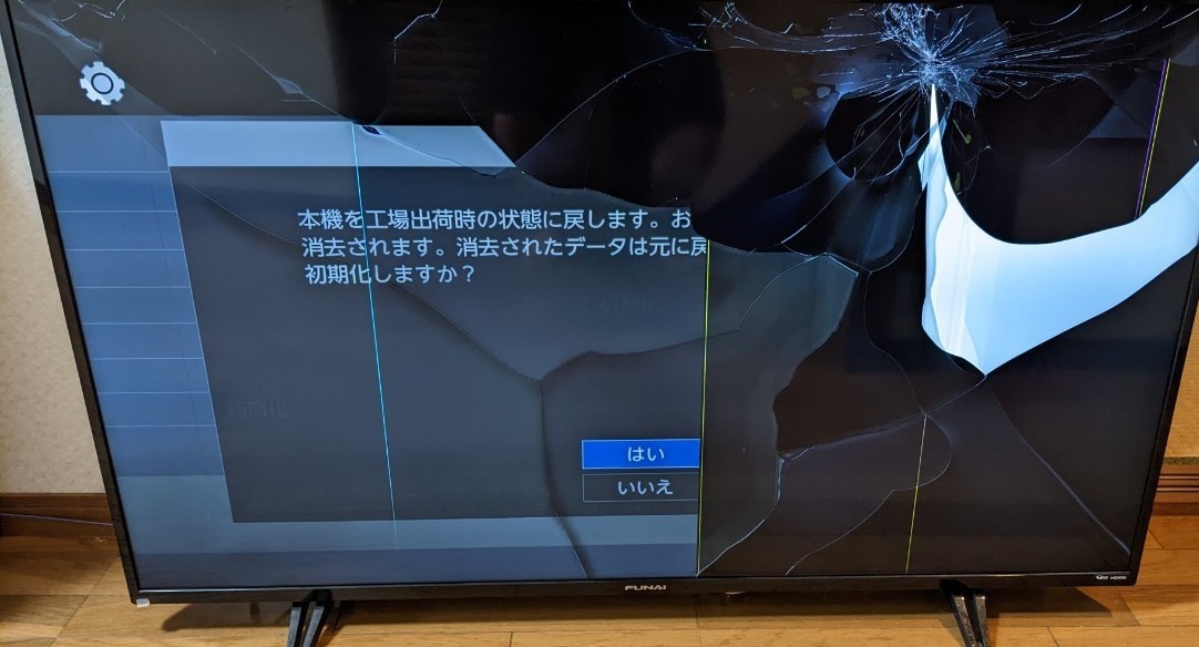 付属品多数】SHARP TV 60インチ + 液晶テレビ保護パネル | www.tspea.org