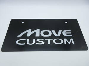 ダイハツ　ムーヴカスタム　MOVE CUSTOM ディーラー 新車 展示用 非売品 ナンバープレート マスコットプレート