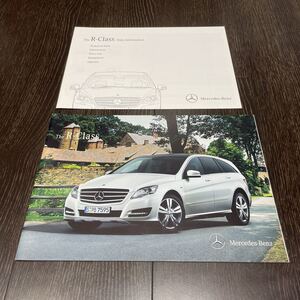 ヤフオク メルセデス ベンツ Rクラスの中古品 新品 未使用品一覧 ヤフオク メルセデス ベンツ Rクラスの中古品 新品 未使用品一覧