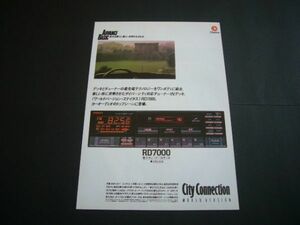 クラリオン RD7000 シティコネクション 広告 昭和当時物 チューナー付きデッキ　検：ポスター カタログ
