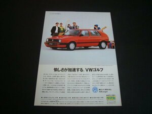 VW Golf 2 latter term advertisement "Yanase" / back surface GX81 Mark Ⅱ wheel EUROX inspection : Volkswagen poster catalog 