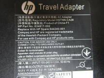 HP HSTNN-CA26　電源・ACアダプタ　ノートPC用ACアダプター 電源ケーブル　トラベルアダプター　HP 純正 TRAVEL_画像8