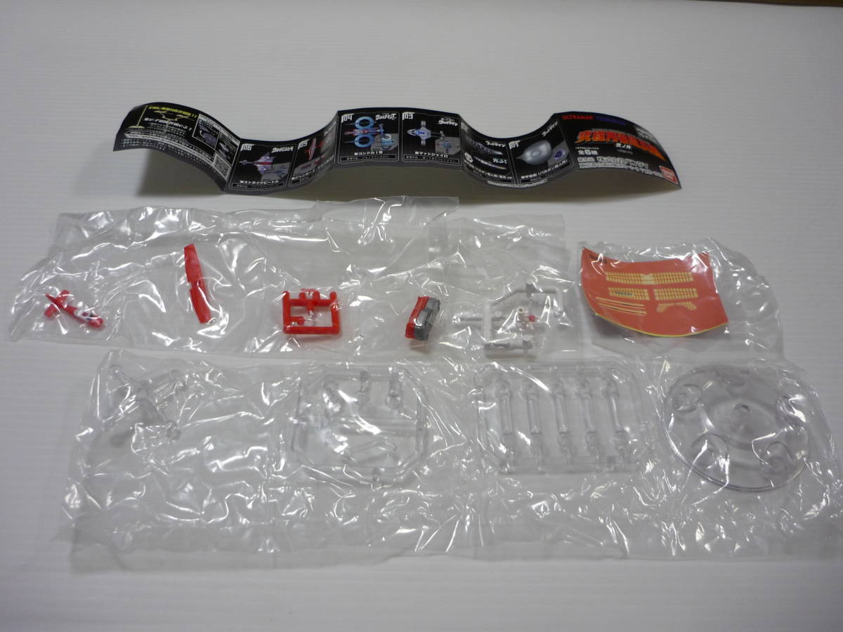 2025年最新】Yahoo!オークション -)ジャン(特撮)の中古品・新品