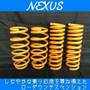 NEXUS フォルクスワーゲン ゴルフ5(1K系)/ゴルフプラス(1K系)用 ダウンサス