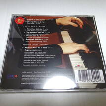 輸入盤/RCA「シューベルト：ピアノ・ソナタ第21番 / リスト：メフィスト・ワルツ 他」キーシン_画像2