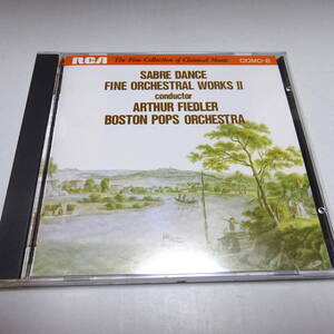 国内盤「つるぎの舞い 珠玉のオーケストラ名曲集Ⅱ」フィードラー＆ボストン・ポップス管弦楽団