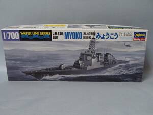 ハセガワ 1/700　 海上自衛隊 護衛艦 みょうこう　WL029