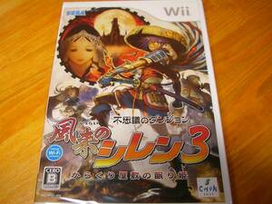 新品　Wii 　不思議のダンジョン 風来のシレン３