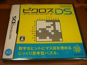  новый товар DSpi Cross DS