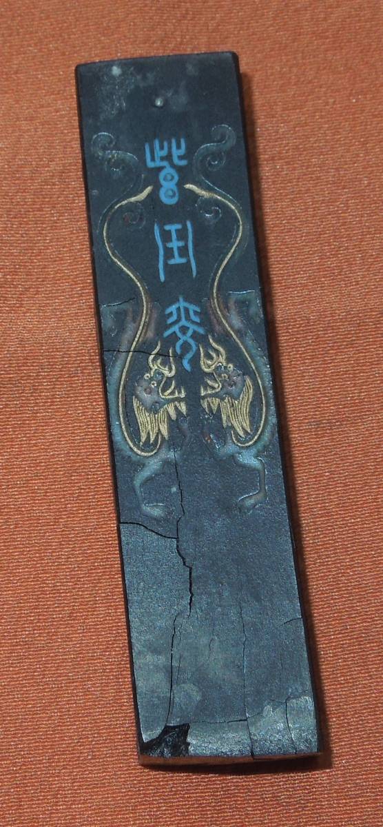 年最新ヤフオク! 紫玉光の中古品・新品・未使用品一覧