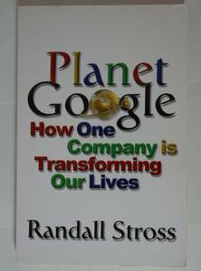 英語版「Planet Google-How One Company is Transforming Our Lives」グーグルがどのように私たちの生活を変えているか/2008年発行