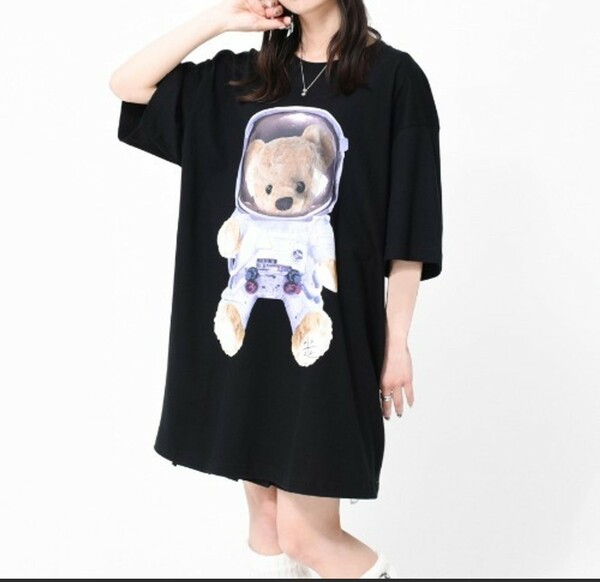 即購入禁止!!TRAVAS TOKYO Spacesuit Bear BIG Tee 宇宙服クマT 今期 新品