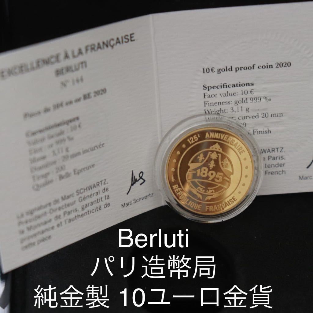 ヤフオク! -「金貨 パリ」(硬貨) (貨幣)の落札相場・落札価格