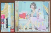 【サンプル盤】TKCA-74239 2015年/rippi-rippi(CD)/飯田里穂_画像1