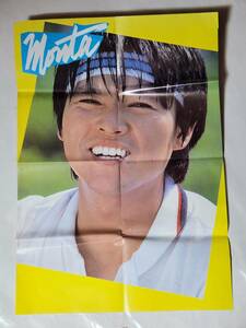 20 Showa era 55 year 10 month number shining star appendix ..... paste & water .. poster 