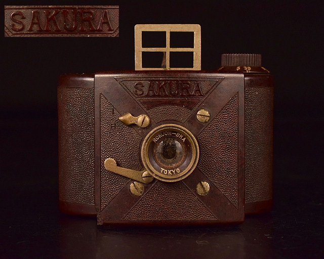 本日特価】【本日特価】稀少 六櫻社 ベビーパール(戦前型) フィルム