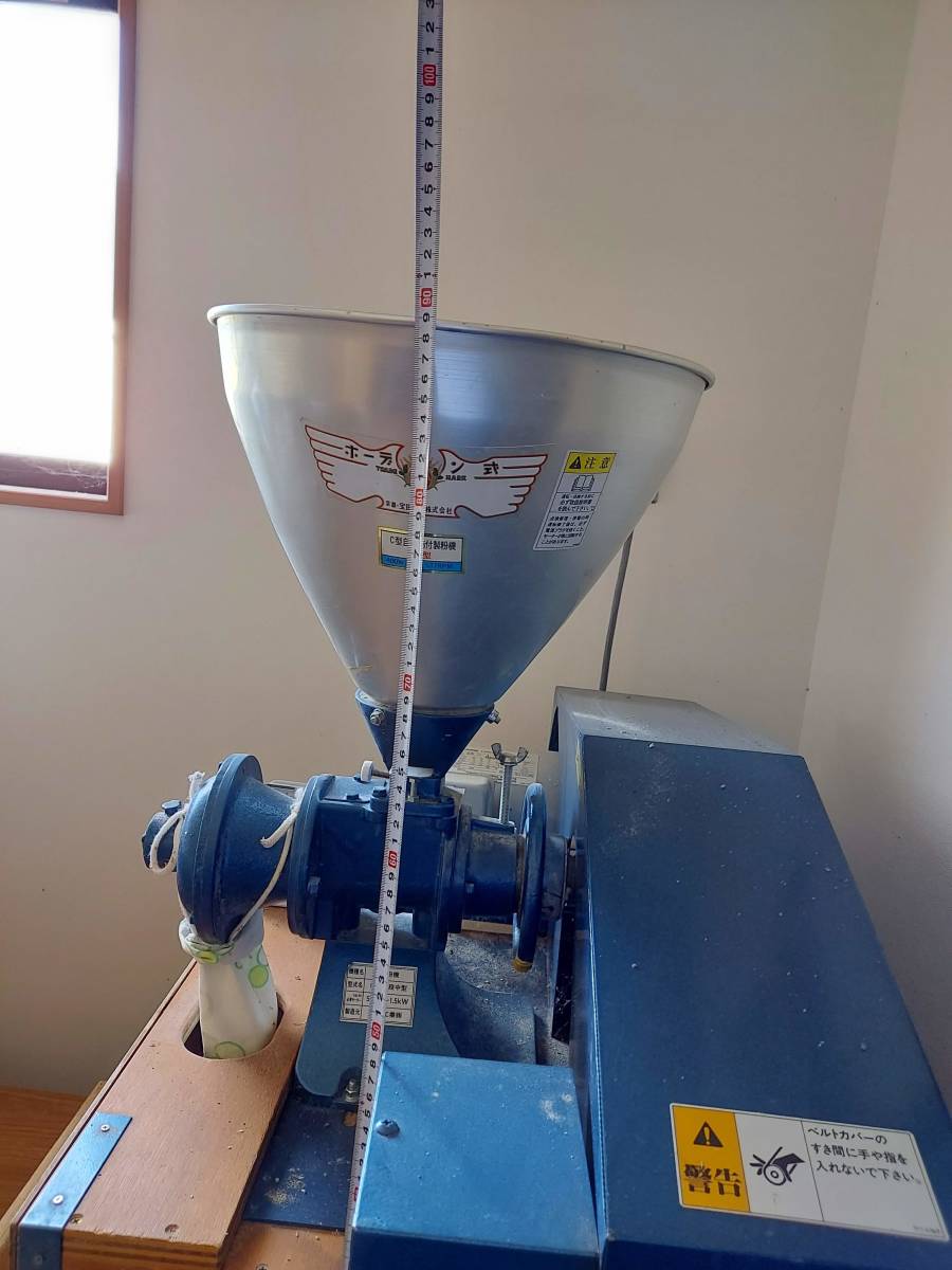 ヤフオク! -「宝田 製粉機」の落札相場・落札価格
