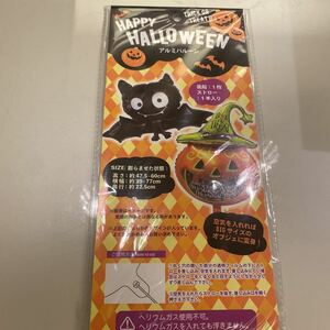 ハッピーハロウィンアルミバルーンこうもり　スクープ　新品1861