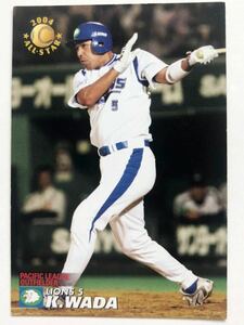 西武2004【カルビープロ野球チップス】和田一浩◎オールスター◎西武ライオンズ