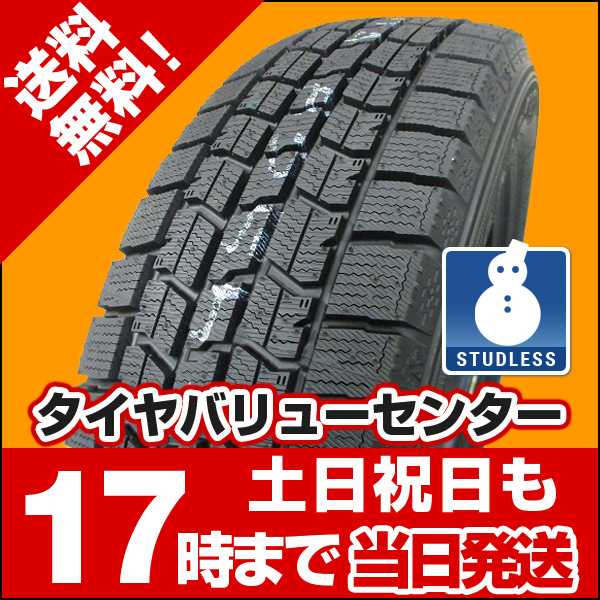 安い得価 ライズ ロッキー 純正サイズ 冬タイヤ 195/60R17 新品 4本