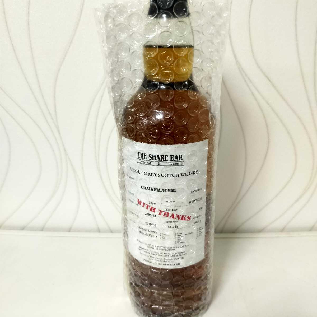 送料無料 UMESHU THE AMBER XO - 通販 - www.drelciopiresjr.com.br