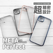 iPhone 14 Plus 耐衝撃 高透明 クリア TPU ソフト ケース カバー ジャケット META Perfect 超精密設計 カメラ周保護_画像3