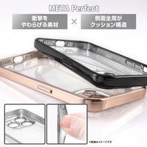 iPhone 14 Pro 耐衝撃 高透明 クリア TPU ソフト ケース カバー ジャケット META Perfect 超精密設計 カメラ周保護_画像4