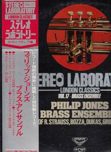 Stereo Laboratory国内LP美品状態良好　フィリップ・ジョーンズ・ブラス・アンサンブル　gxp9007 philip jones brass ensemble
