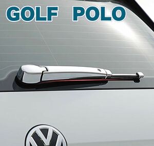 GOLF POLO ゴルフ ポロ リアワイパー カバー クローム VW フォルクスワーゲン